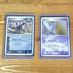 ブラッキー ☆ 強化拡張パックex1 マグマVSアクア ふたつの野望