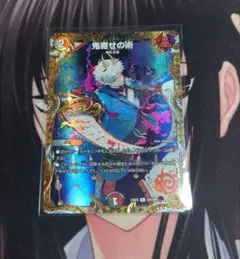 鬼寄せの術 金トレジャーのサムネイル