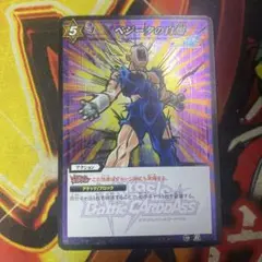ミラクルバトルカードダス ドラゴンボール ベジータの自爆 - メルカリ