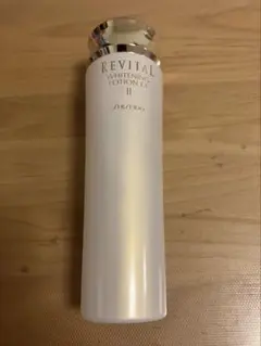 【新品未使用】 資生堂 リバイタル ホワイトニングローションEXⅡ 化粧水