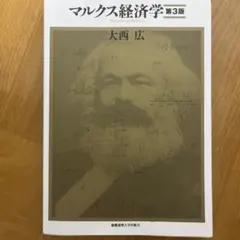 2026年最新】マルクスの人気アイテム - メルカリ
