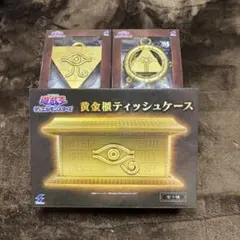 2025年最新】千年パズル ティッシュケースの人気アイテム - メルカリ