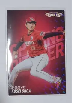 【美品】プロ野球チップス2026 荘司康誠 楽天イーグルス 開幕投手カード