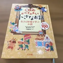 たまご様 リクエスト 3点 まとめ商品