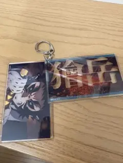 鬼滅の刃 映画 第一章 獪岳 スライドアクリルキーホルダー