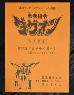 Item thumbnail for item ab4f2df0-10d1-4a04-9c16-a2385b594c8d