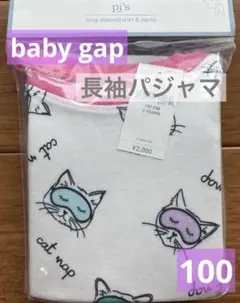 新品　baby gap 長袖　パジャマ　女の子　100 ギャップ　 ネコ　ピンクのサムネイル
