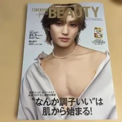 FINEBOYS plus BEAUTY VOL.14 橋本涼 織山尚大