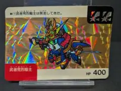 2025年最新】武者アレックスの人気アイテム - メルカリ
