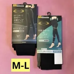 ④　RIZAP　ライザップ　着圧レギンス　M-L　ハイウェスト　2点セット