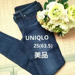 UNIQLO　スキニーデニム HEATTECH 25(63.5cm)