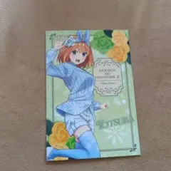 五等分の花嫁　ポストカード★