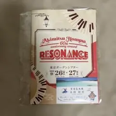 本間昭光　 60th生誕 コンサートパンフレット　団扇付き