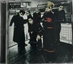 気志團 氣志團現象〜外伝〜恋人 DVD