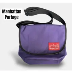 Manhattan Portage ショルダーバッグ 紫　メッセンジャー