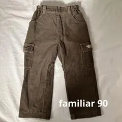 ファミリア familiar 90 コーデュロイ パンツ