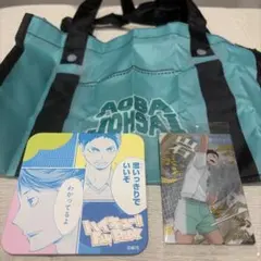 ハイキュー エコバッグ＆カード＆コースター 岩泉一 3点セット