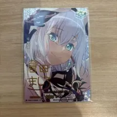 ヴァンガード Morfonica 倉田ましろ EX 2枚セット - メルカリ