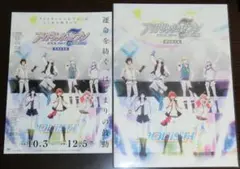 映画 アイドリッシュセブン First BEAT! 劇場総集編 パンフレット