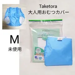 2025年最新】おむつカバーの人気アイテム - メルカリ