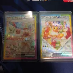 Item thumbnail for item 3909431d-f430-43b5-b8e8-6cae518c36b2