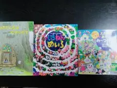 くすのきだんちは10かいだて　めいろ　えさがしあそび　絵本　まとめ売り