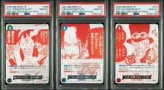 【PSA10 3連番】サボ・ルフィ・エース 3周年トレジャーキャンペーン プロモ PSA10 3連番】サボ・ルフィ・エース 3周年トレジャーキャンペーン