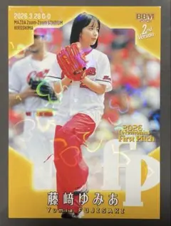 399枚限定 藤崎ゆみあ 2026 BBM 2nd 始球式カード 始球式
