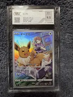 2025年最新】イーブイCHRの人気アイテム - メルカリ