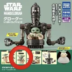 タカラトミー スター・ウォーズ グローグー