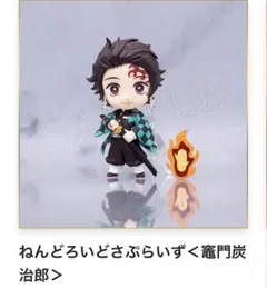 アニプレックスオンラインくじ 鬼滅の刃 竈門炭治郎 D賞