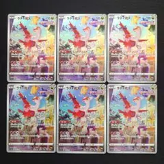 2025年最新】イッカネズミarの人気アイテム - メルカリ