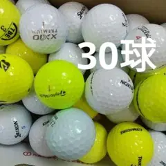 ☆ゴルフボール☆ロストボール☆30球
