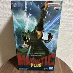 ワンピース MAXIMATIC PLUS ロロノア・ゾロ フィギュア