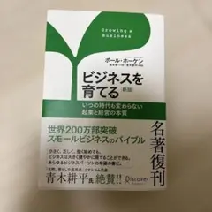 ブランディングの科学 新市場開拓篇 - メルカリ