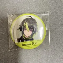 にじさんじ　伊波ライ