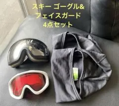 スキーゴーグル&MADE IN CANADAフェイスガード 4点セット キッズ用