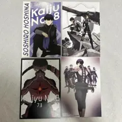 保科宗四郎 ポストカード アニメイト 特典