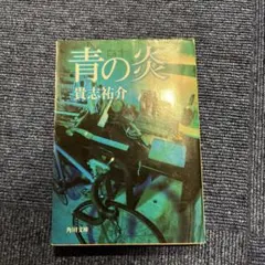まり様 リクエスト 3点 まとめ商品