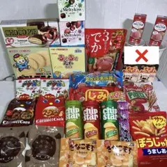 しみチョココーン　ポテトフライ　チョコあ〜んぱん　お菓子　まとめ売り　チョコパイ
