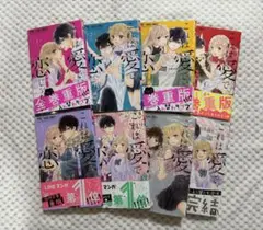 夏目イサク 花恋つらね 1〜10巻 全巻セット(一部特典付) - メルカリ