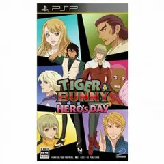 TIGER & BUNNY ~HERO'S DAY~ (通常版) - PSP