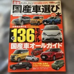 ファーストマニュアルA5教科問題・回答・解説セット ファーストマニュアルA5教科問題・回答・解説セット