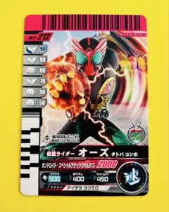 仮面ライダーバトルガンバライド★仮面ライダーオーズ★40周年★プロモカード
