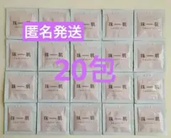 2026年最新】珠肌のうみつクリームの人気アイテム - メルカリ