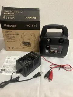2026年最新】Hapyson yq 118の人気アイテム - メルカリ