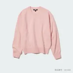 UNIQLO プレミアムラムクルーネックセーター