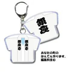 Item thumbnail for item ed5986bf-31ff-4f8d-885a-483d29d0f658