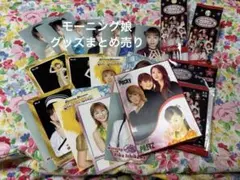 モーニング娘。 カード19枚文具グッズ まとめ売りのサムネイル