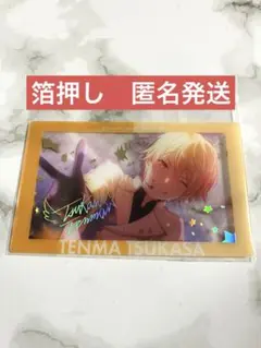 プロセカ　天馬司　エピカ　箔押し　あんスタコラボ　クリアカード　ワンダショ